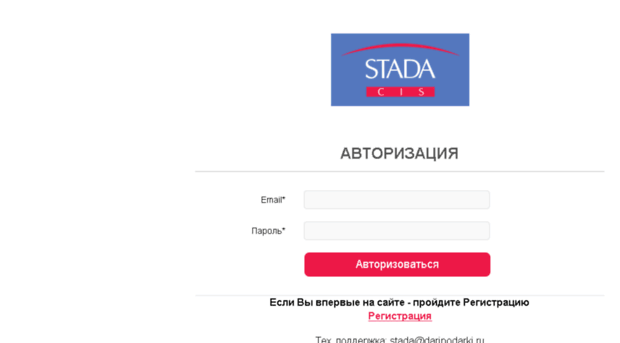 bonus.stada.ru