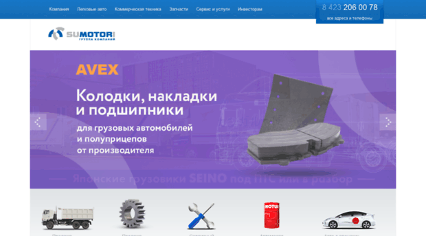 bonus.sumotori.ru