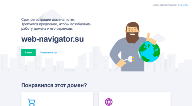 bonus.web-navigator.su