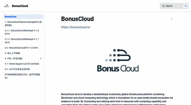 bonuscloud.gitbook.io