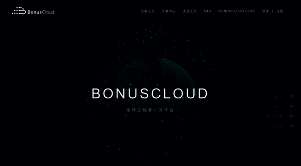 bonuscloud.work