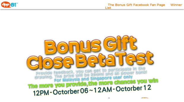 bonusgiftcb.app01.com.tw