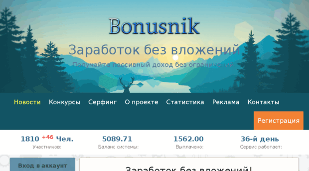 bonusnik.top