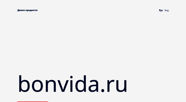 bonvida.ru