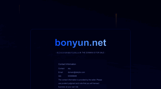 bonyun.net
