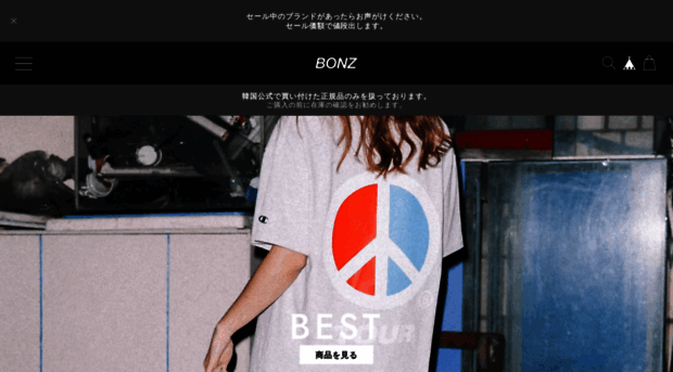 bonz7.com