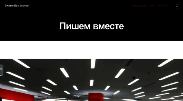 book-biz.ru