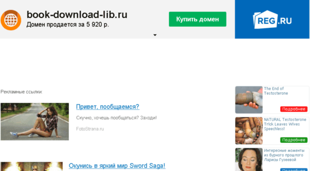 book-download-lib.ru