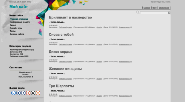 book-sare.ucoz.ru