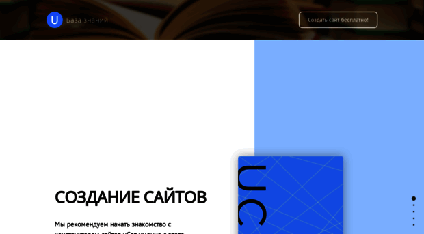 book.ucoz.ru