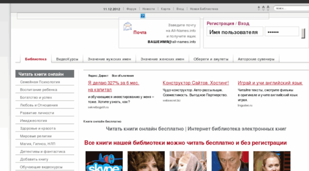 book.webcomme.ru
