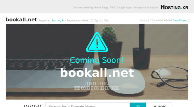 bookall.net