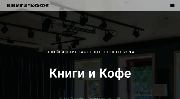 bookcoffee.ru