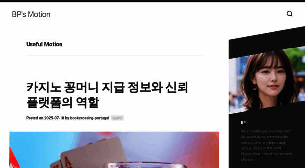 bookcrossing-portugal.com