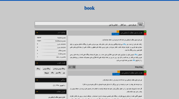 bookdl.blog.ir