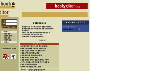 bookeditor.org