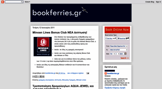 bookferries.blogspot.com