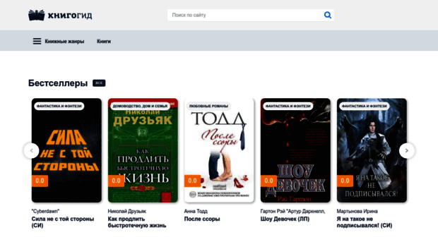 bookidrom.ru