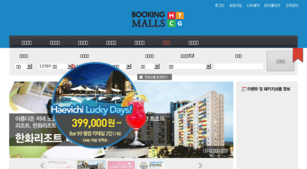 bookingmalls.com
