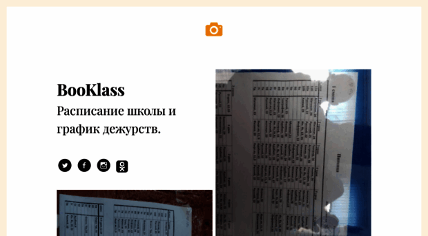 booklass.fo.ru