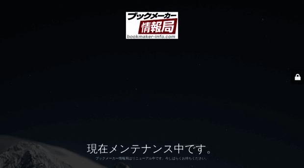 bookmaker-info.com