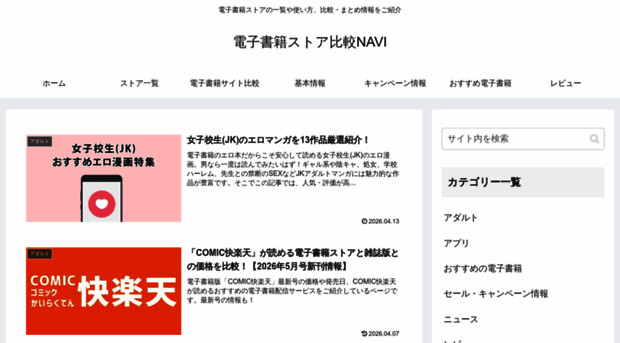 bookmaster.jp