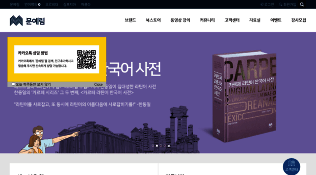 bookmoon.co.kr