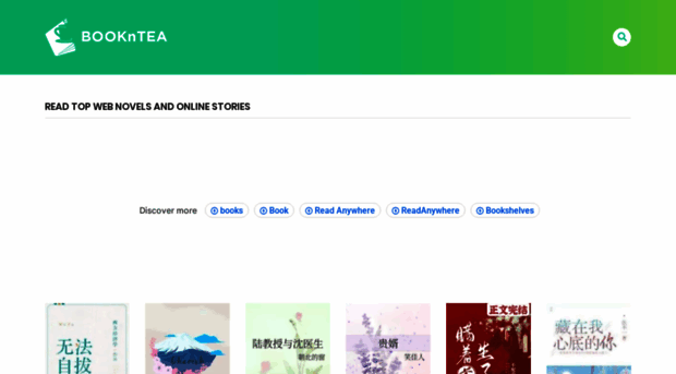 bookntea.com