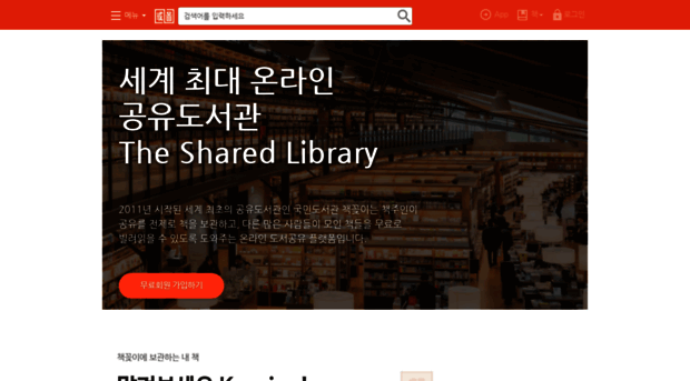 bookoob.co.kr