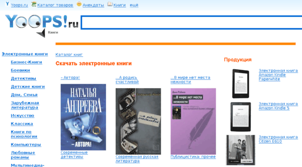 bookoops.ru