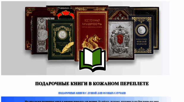 bookpresent.ru