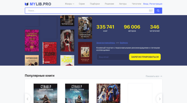 bookpro.site