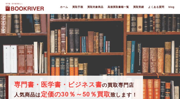 bookriver.jp