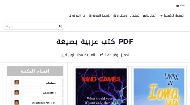 books-pdf.org