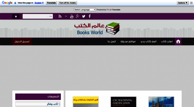 books-world.net