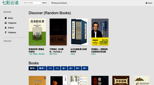 books.ashoncg.com