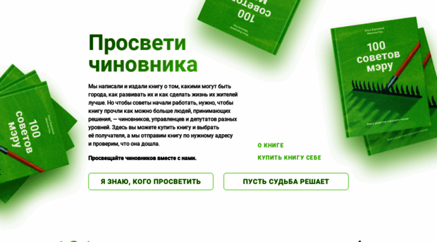 books.city4people.ru