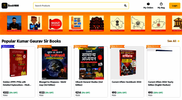 bookshala.utkarsh.com