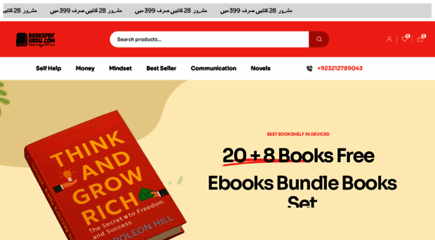 bookspdfurdu.com