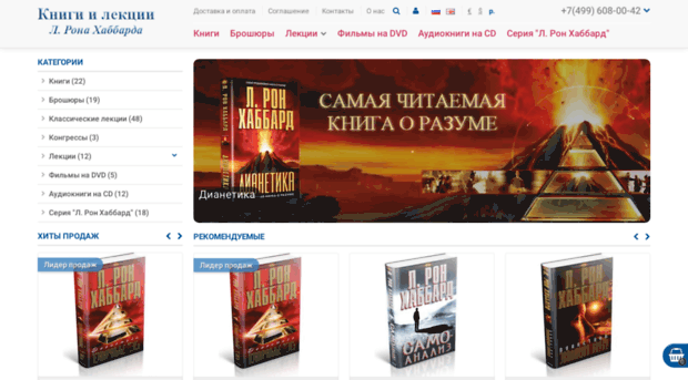 booksron.ru