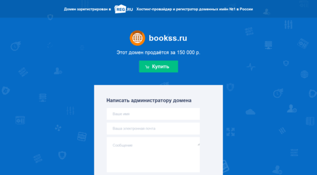 bookss.ru