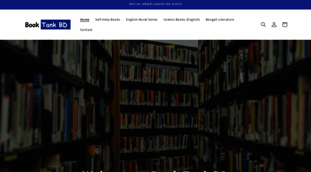 booktankbd.com