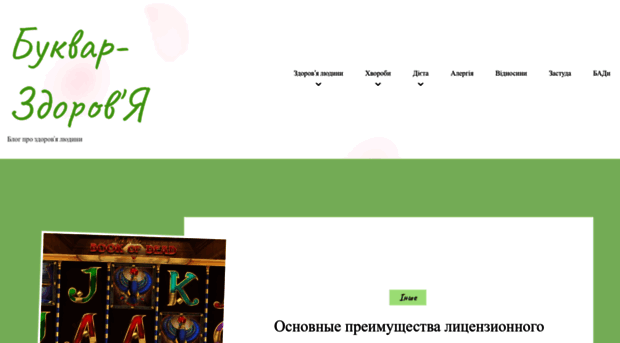 bookvar.org.ua