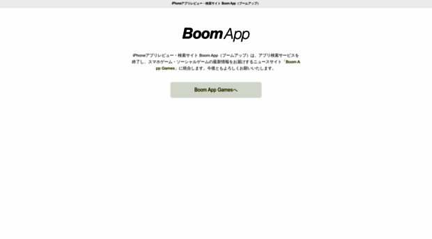 boom-app.com