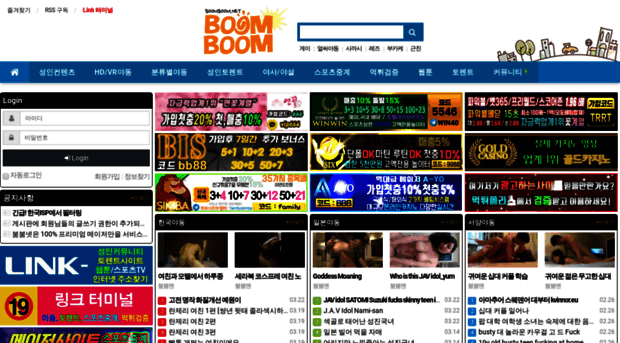 boomboom3.site