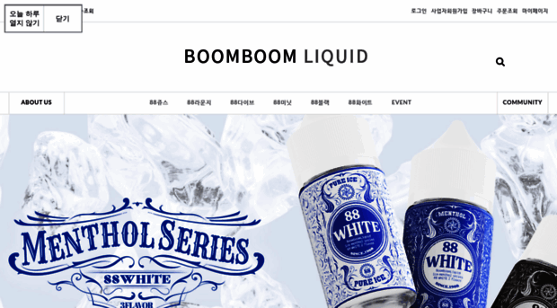 boomboomliquid.com