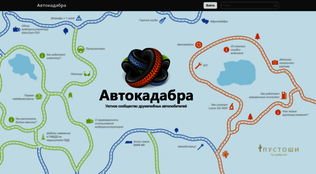 boomburum.autokadabra.ru