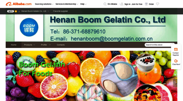 boomgelatin.com.cn