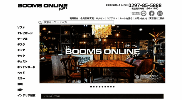 booms.co.jp