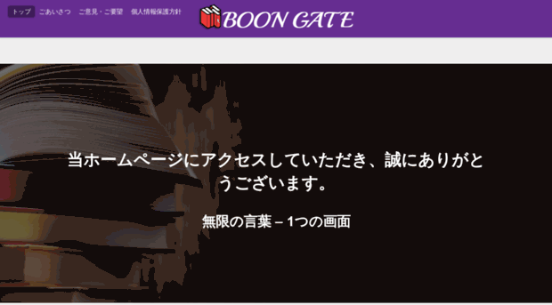 boon-gate.com